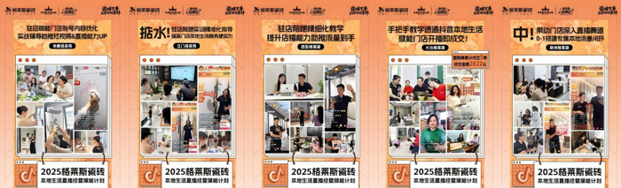 格莱斯“瓷砖下乡818传城惠补”圆满收官，千村百镇战略释放建材行业下沉新动能