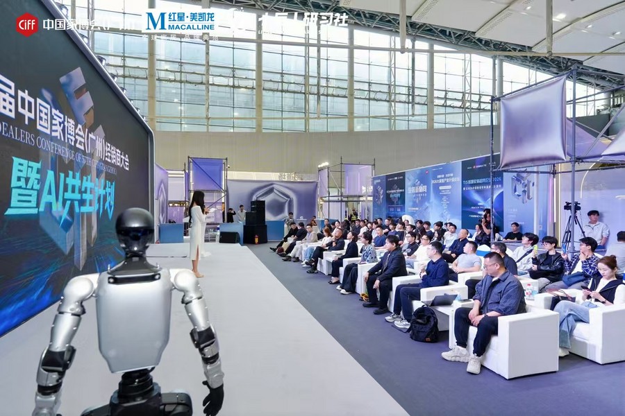 CIFF广州 | 第57届中国家博会(广州)经销商大会暨AI共生计划圆满收官! CIFF广州 | 第57届中国家博会(广州)经销商大会暨AI共生计划圆满收官!