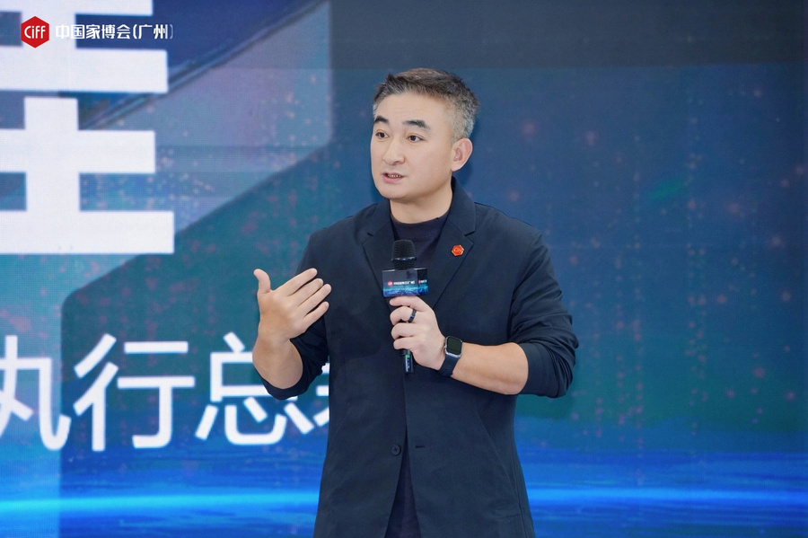 CIFF广州 | 第57届中国家博会(广州)经销商大会暨AI共生计划圆满收官! CIFF广州 | 第57届中国家博会(广州)经销商大会暨AI共生计划圆满收官!