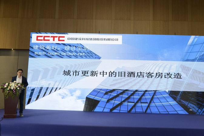 川室协装配委三周年总结大会暨2026旧改学术交流会圆满举办