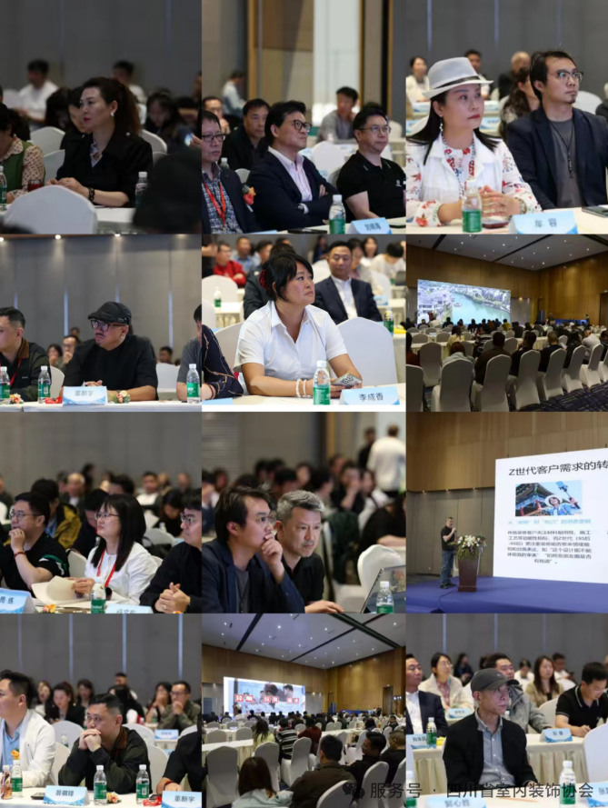 川室协装配委三周年总结大会暨2026旧改学术交流会圆满举办