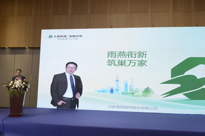 川室协装配委三周年总结大会暨2026旧改学术交流会圆满举办