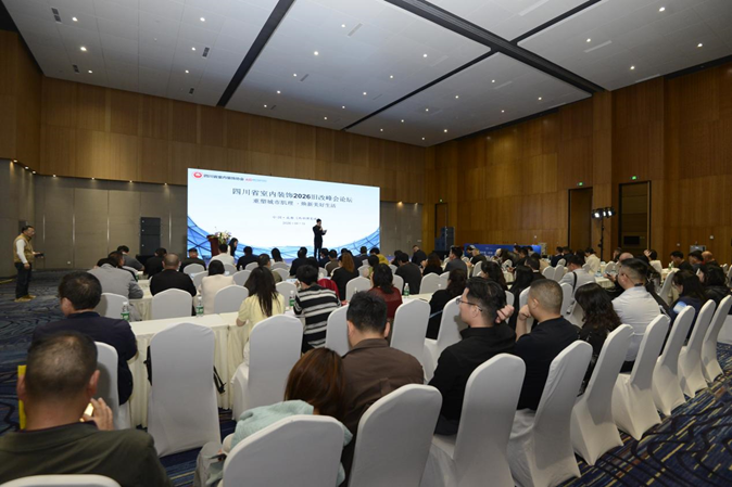 川室协装配委三周年总结大会暨2026旧改学术交流会圆满举办