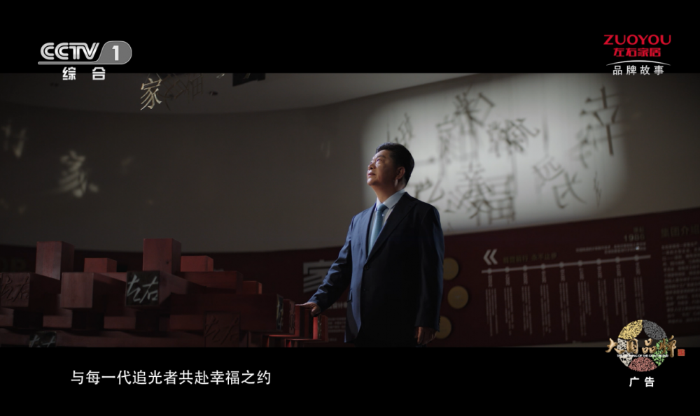 匠心四十载，以品质坚守让居家更安心更幸福