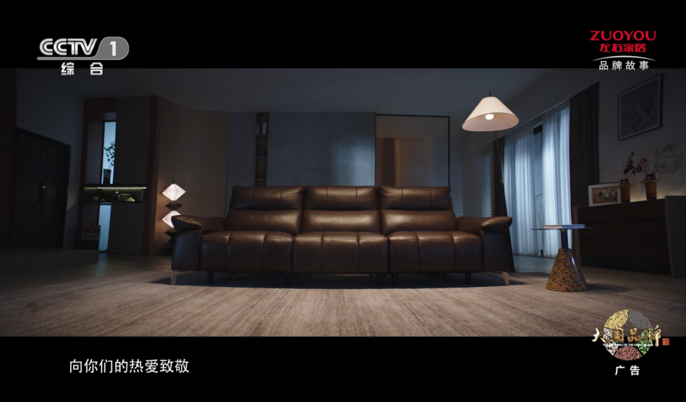 匠心四十载，以品质坚守让居家更安心更幸福