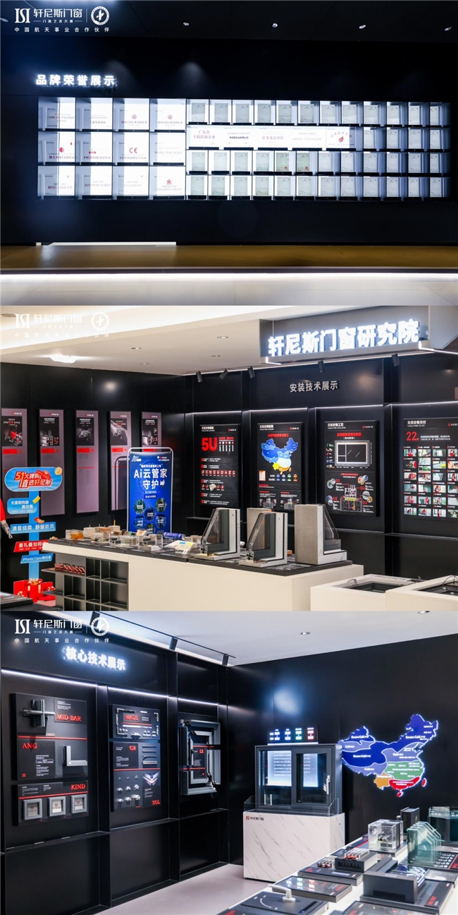航天品质入户,惠民攻势全开:轩尼斯门窗“五一大牌购”全国联动盛典正式启幕 航天品质入户,惠民攻势全开:轩尼斯门窗“五一大牌购”全国联动盛典正式启幕
