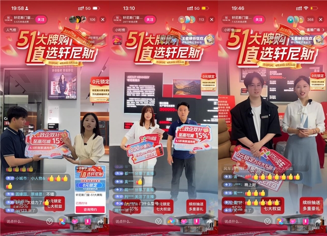 航天品质入户,惠民攻势全开:轩尼斯门窗“五一大牌购”全国联动盛典正式启幕 航天品质入户,惠民攻势全开:轩尼斯门窗“五一大牌购”全国联动盛典正式启幕