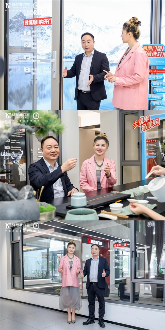 航天品质入户,惠民攻势全开:轩尼斯门窗“五一大牌购”全国联动盛典正式启幕 航天品质入户,惠民攻势全开:轩尼斯门窗“五一大牌购”全国联动盛典正式启幕