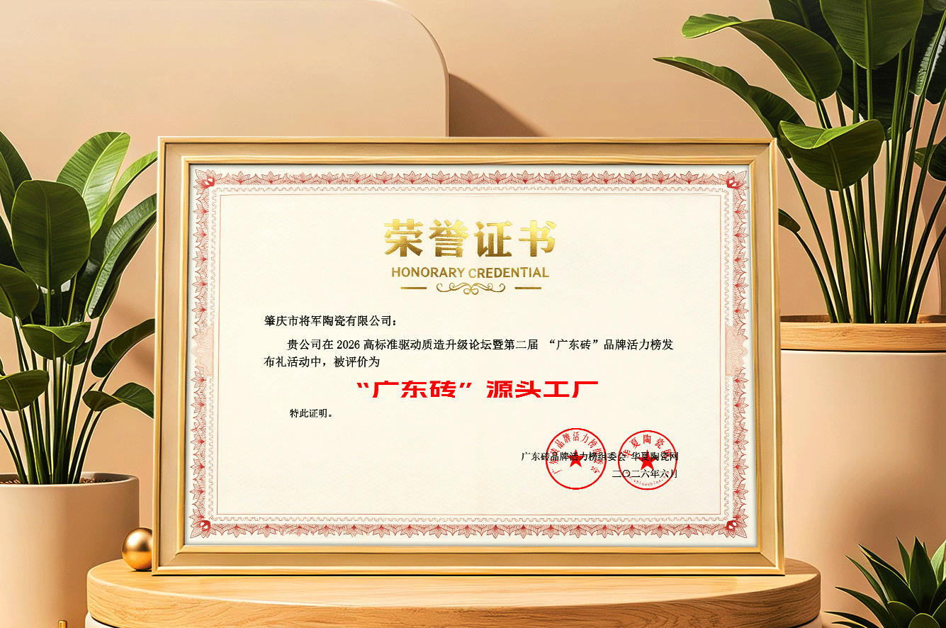 装修选瓷砖总踩坑？四大硬核标尺帮你避开90%的坑