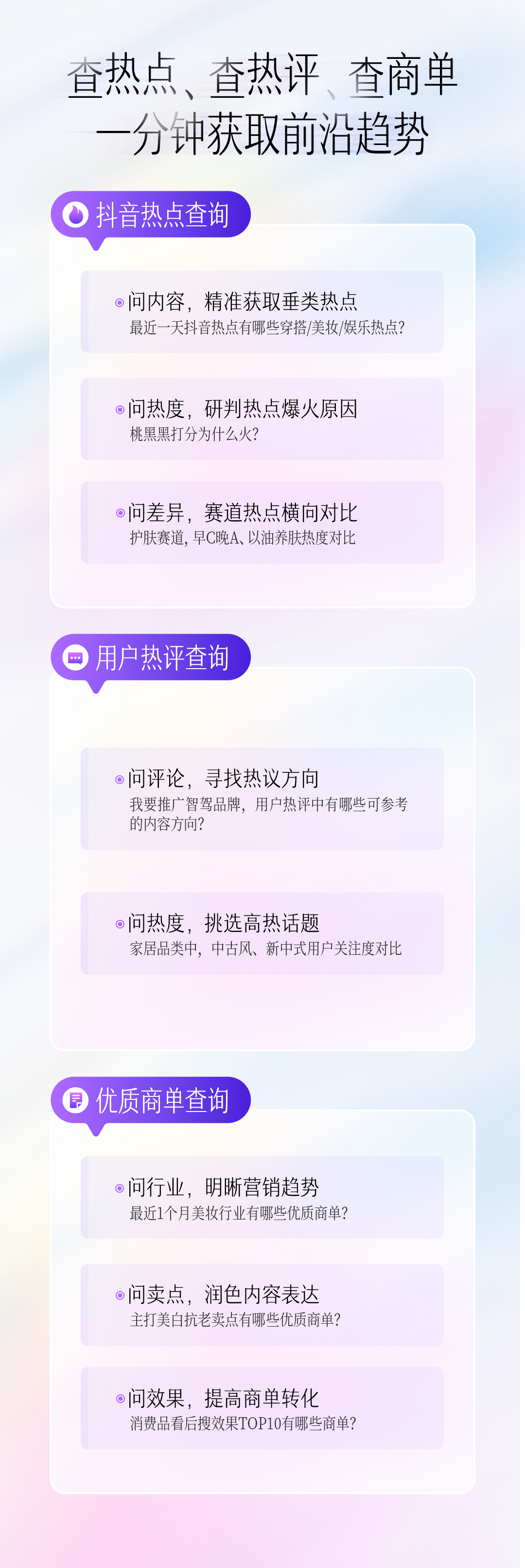 小星AI Pro来了!更聪明更灵活的营销策略伙伴,让营销创作回归本质 小星AI Pro来了!更聪明更灵活的营销策略伙伴,让营销创作回归本质