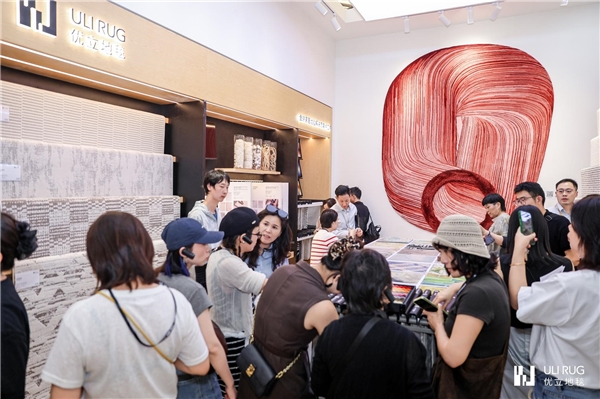 ​第三十一届中国国际家具展启幕，优立地毯携新品及方案亮相