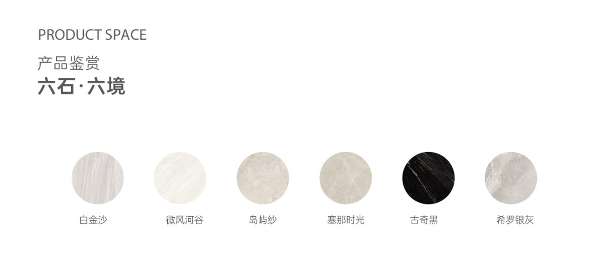 年度重磅新品 | 「仰望·石耀」满版结晶,流光溢彩 年度重磅新品 | 「仰望·石耀」满版结晶,流光溢彩
