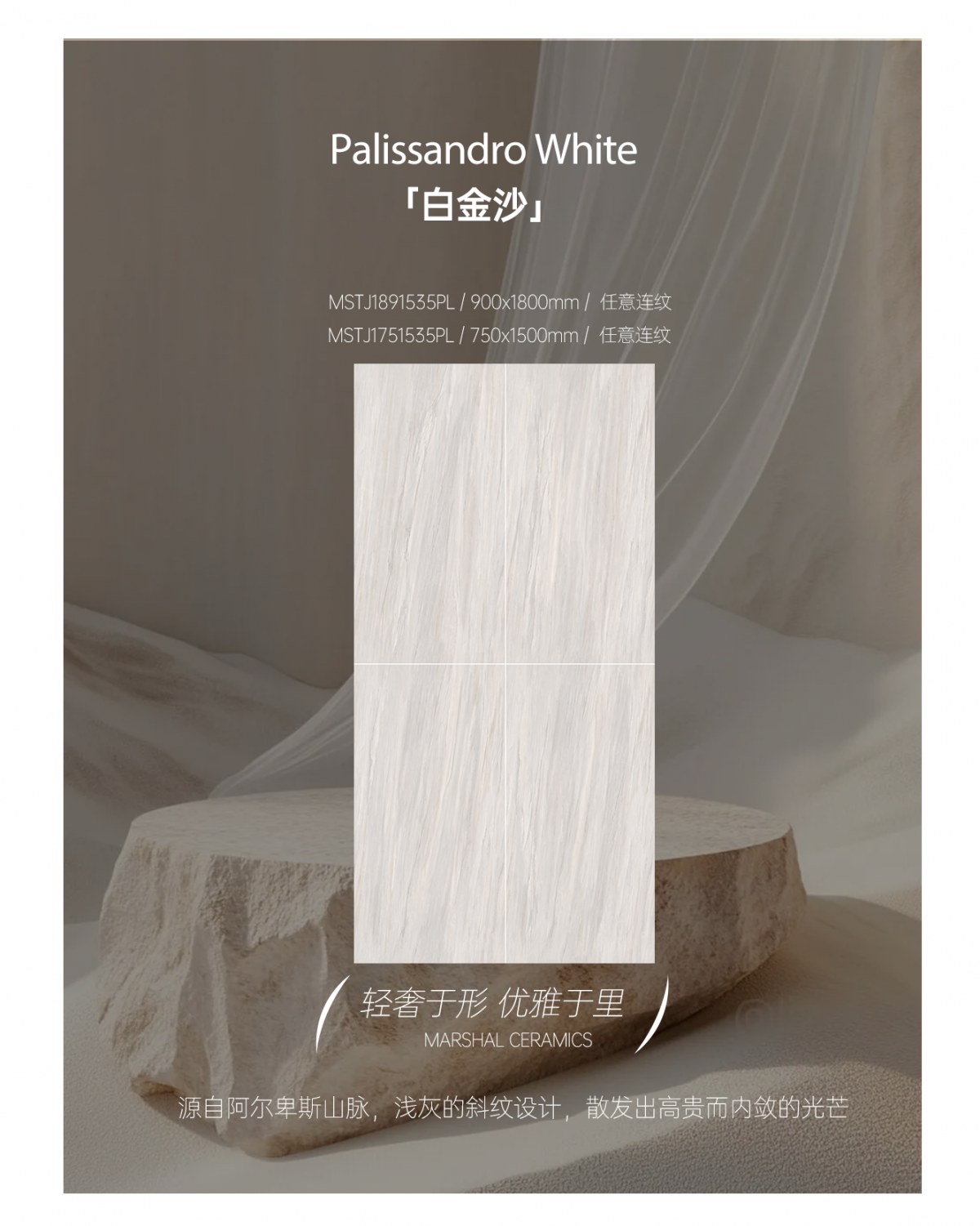 年度重磅新品 | 「仰望·石耀」满版结晶,流光溢彩 年度重磅新品 | 「仰望·石耀」满版结晶,流光溢彩