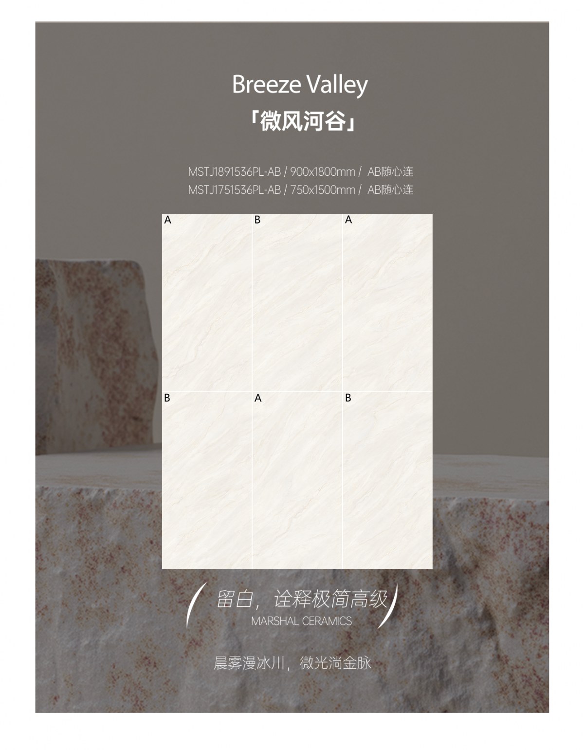 年度重磅新品 | 「仰望·石耀」满版结晶,流光溢彩 年度重磅新品 | 「仰望·石耀」满版结晶,流光溢彩
