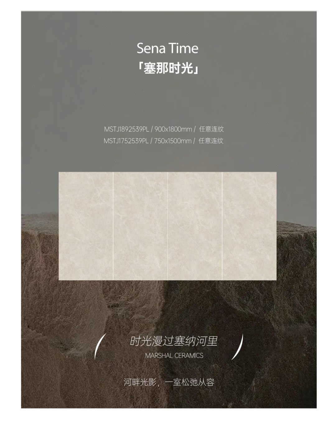 年度重磅新品 | 「仰望·石耀」满版结晶,流光溢彩 年度重磅新品 | 「仰望·石耀」满版结晶,流光溢彩