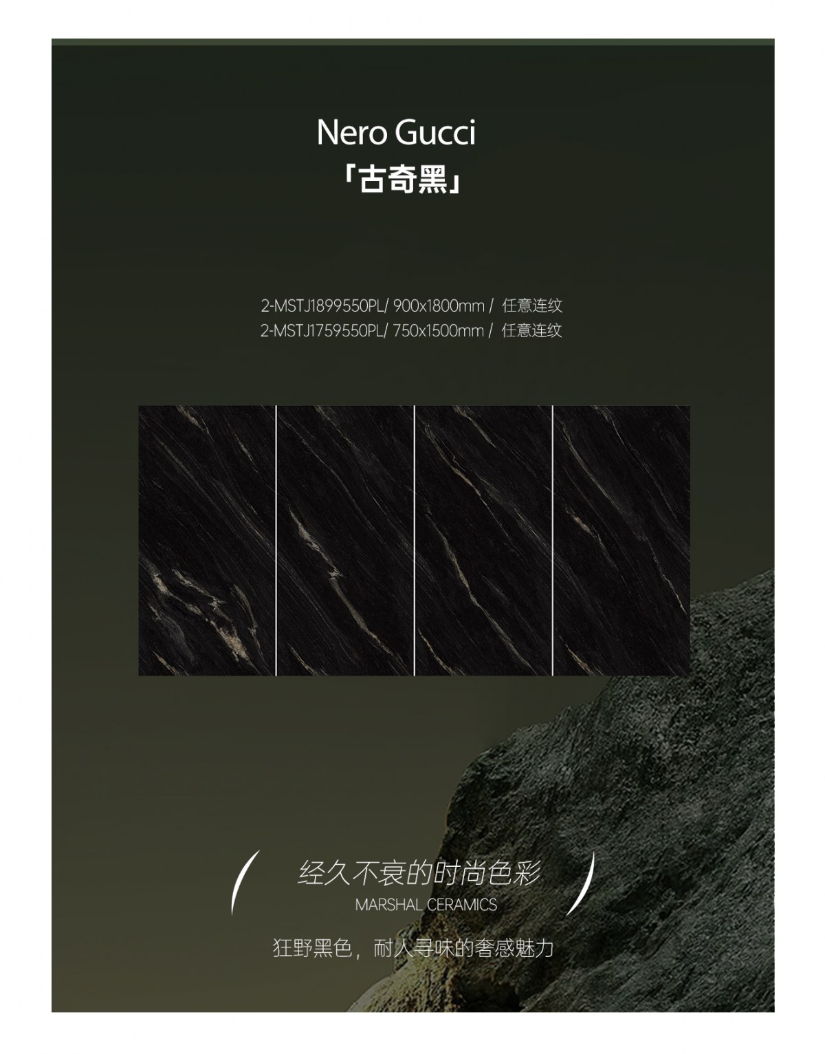 年度重磅新品 | 「仰望·石耀」满版结晶,流光溢彩 年度重磅新品 | 「仰望·石耀」满版结晶,流光溢彩