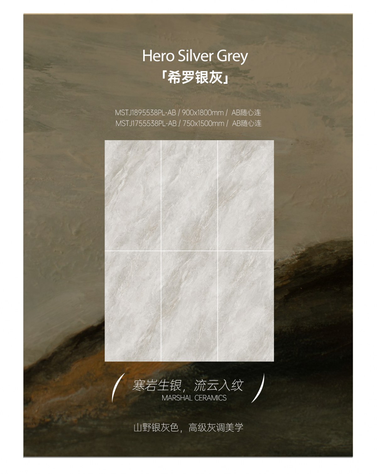 年度重磅新品 | 「仰望·石耀」满版结晶,流光溢彩 年度重磅新品 | 「仰望·石耀」满版结晶,流光溢彩