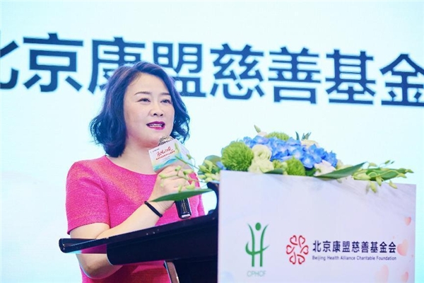 乐观向前”县域肝癌患者援助公益项目正式启动