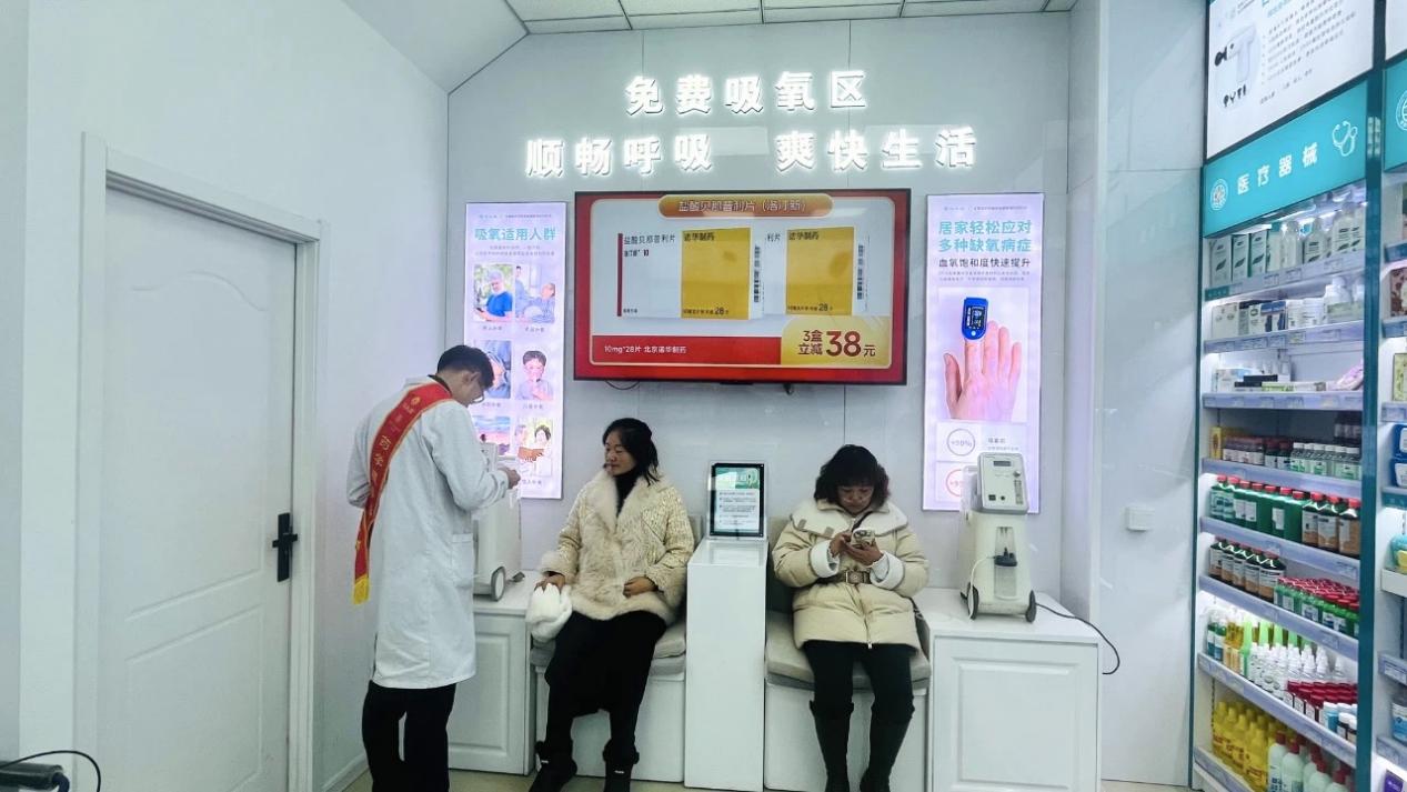 德生堂引领创建“药学服务健康管理示范药店”全面融入一刻钟便民生活圈