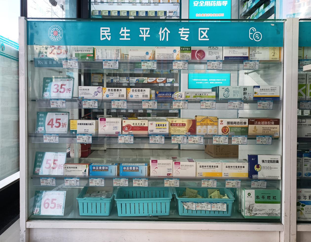 德生堂引领创建“药学服务健康管理示范药店”全面融入一刻钟便民生活圈