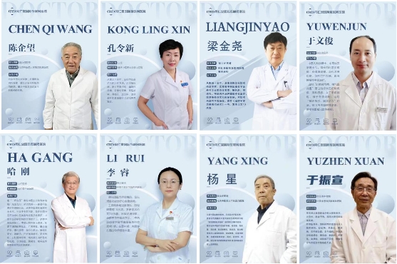 同仁堂国际——《京城名医面对面》主讲刘宝华