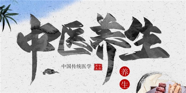 同仁堂国际——《京城名医面对面》主讲刘宝华