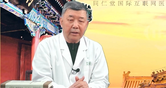 同仁堂国际——《京城名医面对面》主讲刘宝华