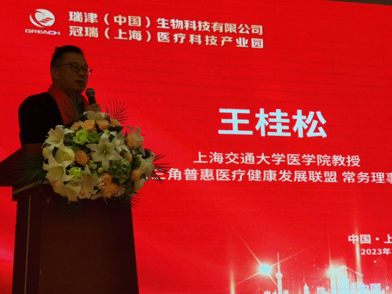 热烈祝贺冠瑞医疗科技产业园25周年庆典系列活动取得圆满成功