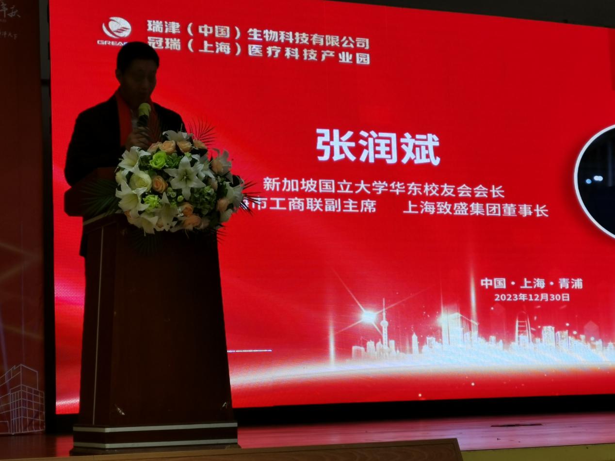 热烈祝贺冠瑞医疗科技产业园25周年庆典系列活动取得圆满成功