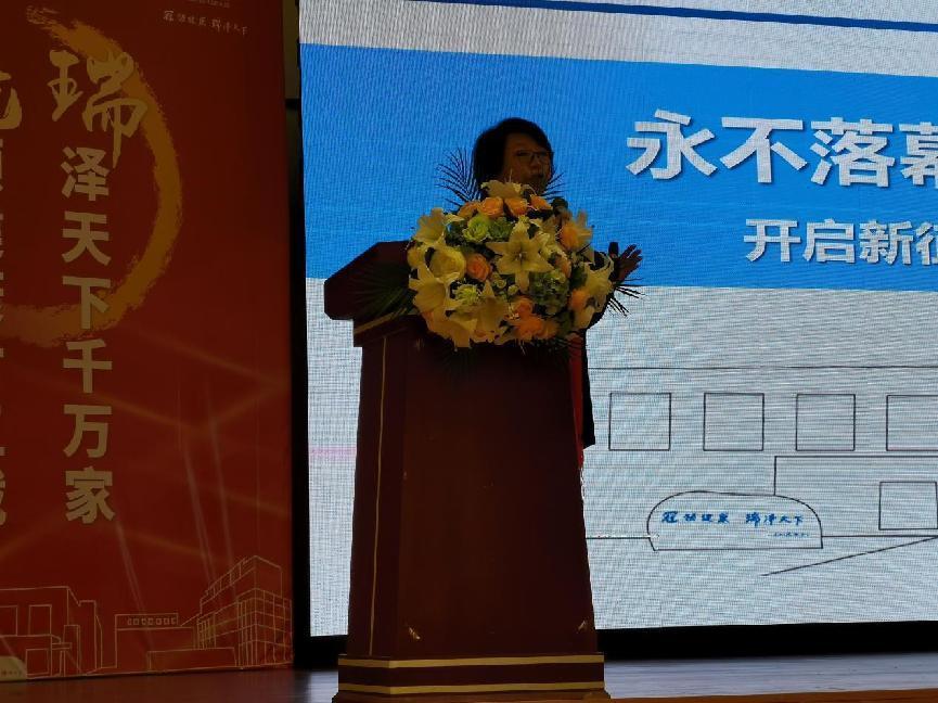 热烈祝贺冠瑞医疗科技产业园25周年庆典系列活动取得圆满成功