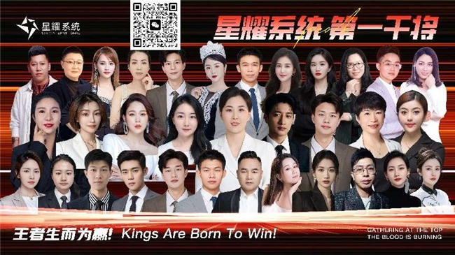 王莉牵手乘星吻月助力女性健康美 掘金五千亿大健康市场 王莉牵手乘星吻月助力女性健康美 掘金五千亿大健康市场