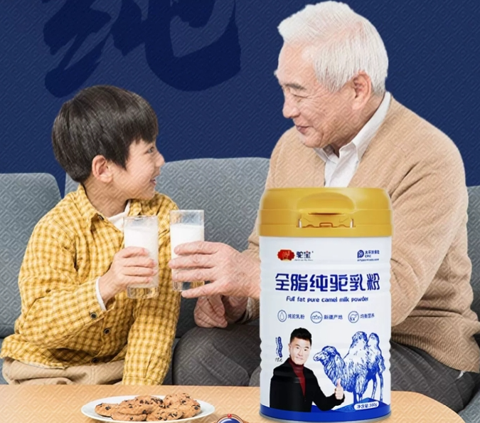 驼宝驼奶：助力都市人告别亚健康困扰