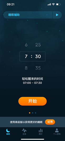 2024助眠APP软件排行榜，幻休睡眠获【华为最具社会价值奖】