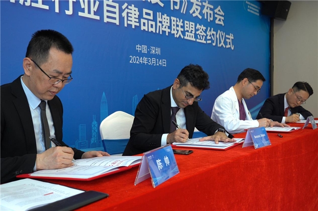 《种牙诚信白皮书》发布，麦芽口腔发起行业自律公约