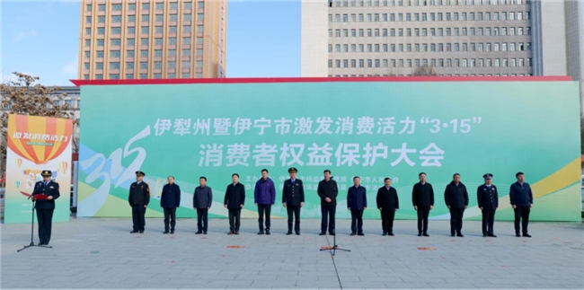 人民国肽集团-伊山油脂荣获“伊犁州放心消费承诺单位”，成为唯一一家获此殊荣的油脂企业