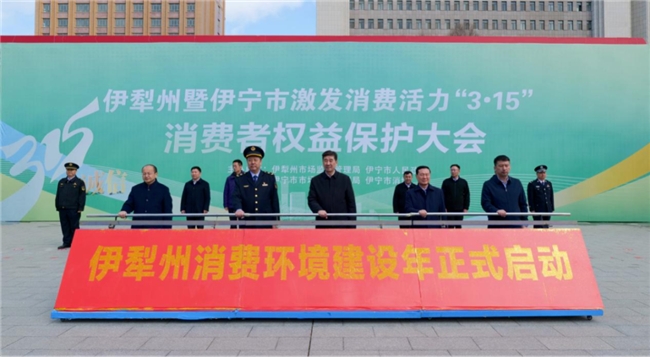 人民国肽集团-伊山油脂荣获“伊犁州放心消费承诺单位”，成为唯一一家获此殊荣的油脂企业