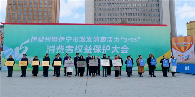 人民国肽集团-伊山油脂荣获“伊犁州放心消费承诺单位”，成为唯一一家获此殊荣的油脂企业