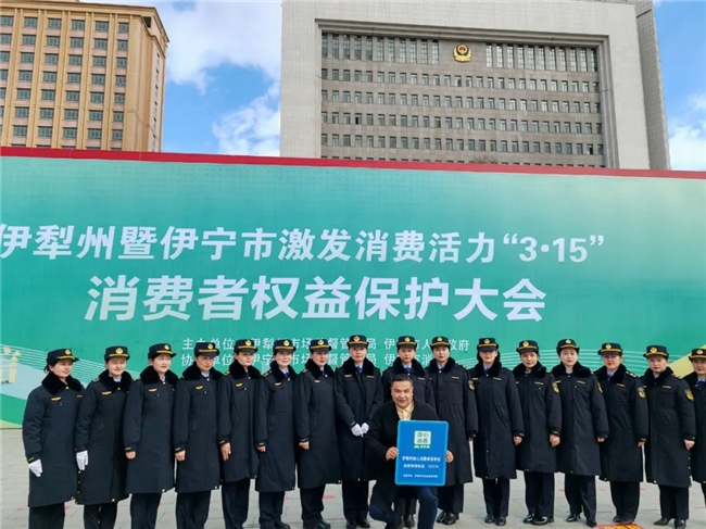 人民国肽集团-伊山油脂荣获“伊犁州放心消费承诺单位”，成为唯一一家获此殊荣的油脂企业