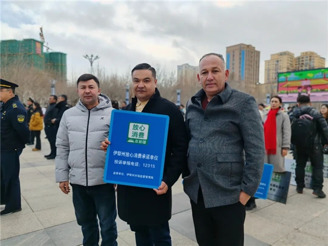 人民国肽集团-伊山油脂荣获“伊犁州放心消费承诺单位”，成为唯一一家获此殊荣的油脂企业