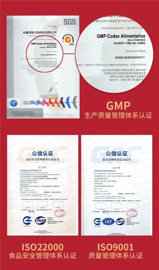 人民国肽集团-伊山油脂荣获“伊犁州放心消费承诺单位”，成为唯一一家获此殊荣的油脂企业