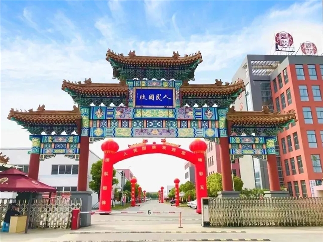 人民国肽集团-伊山油脂荣获“伊犁州放心消费承诺单位”，成为唯一一家获此殊荣的油脂企业