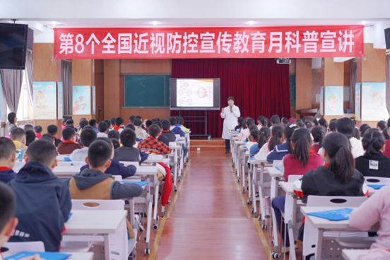 全国近视防控宣传教育月 普瑞眼科崔敏博士为马鞍小学开展科普宣讲