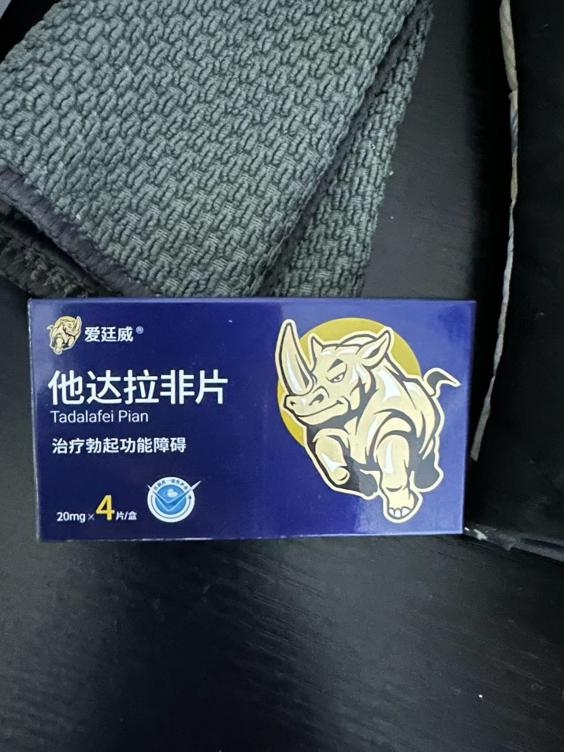 男性阳痿了怎么办？爱廷威他达拉非片帮助远离硬度不够