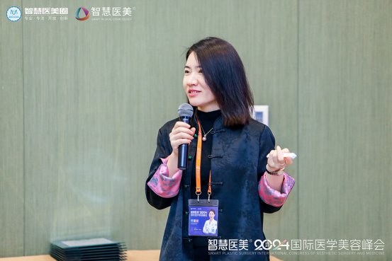 师丽丽院长参加2024智慧医美.国际医学美容峰会，担任论坛讲师和评委