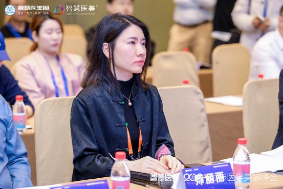 师丽丽院长参加2024智慧医美.国际医学美容峰会，担任论坛讲师和评委