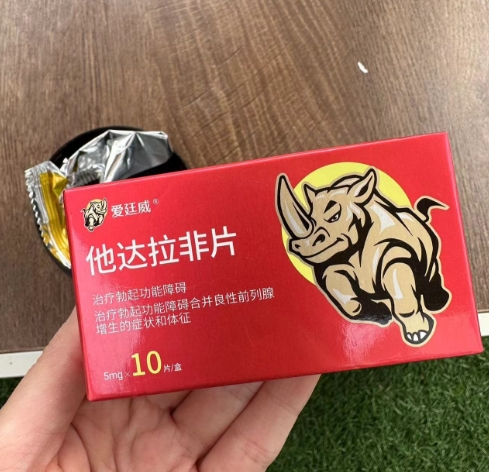 突发勃起障碍是什么？硬度不够让爱廷威他达拉非片帮你缓解