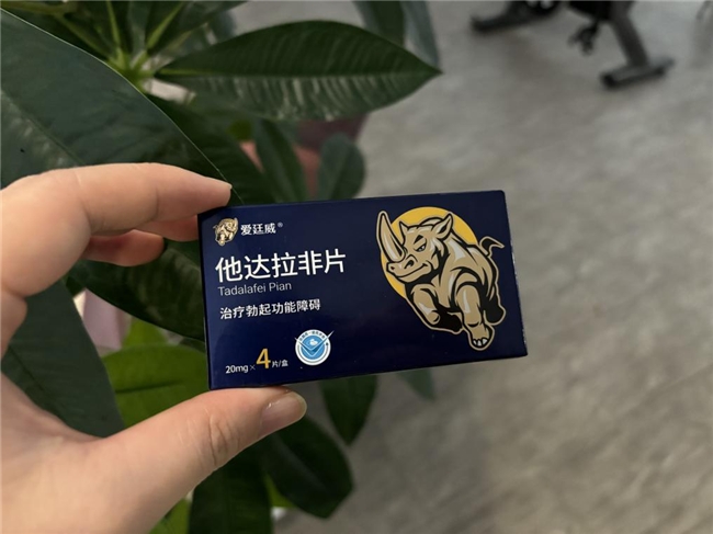 导致男性阳痿的原因有哪些？科学治疗可试试爱廷威（他达拉非片）
