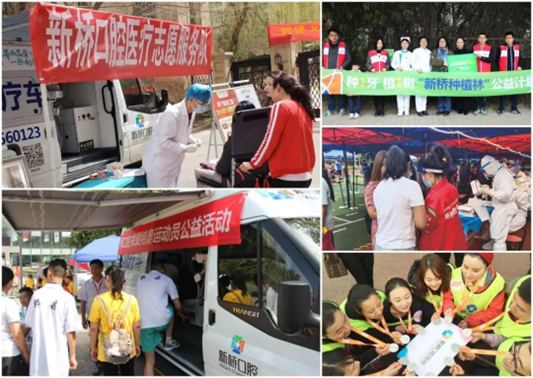 【央视报道】中央电视台专题报道新桥口腔“微笑映像”摄影展