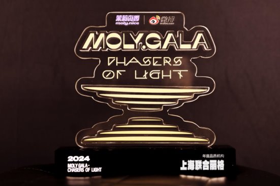 上海联合丽格被评为2024年度品质机构，汤宇希医生成为追光医者