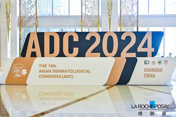 理肤泉亮相第十三届亚洲皮肤科学术年会 “蓝丝带”关爱皮肤健康项目持续在行动